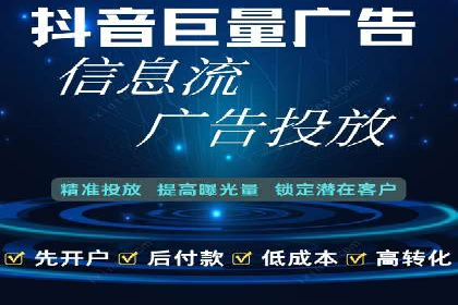 竞价托管成功案例：提升广告投放效果